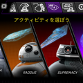 【動画あり】スフィロのスター・ウォーズ新ドロイド「R2-Q5」レビュー！注目のポイントはココ！「R2-D2」とも比べてみた
