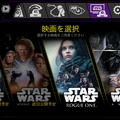 【動画あり】スフィロのスター・ウォーズ新ドロイド「R2-Q5」レビュー！注目のポイントはココ！「R2-D2」とも比べてみた