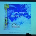 デジハリ「サービスロボティクス専攻」修了生と講師たちの交流イベント「ロボトーク vol.1」が開催