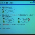 デジハリ「サービスロボティクス専攻」修了生と講師たちの交流イベント「ロボトーク vol.1」が開催