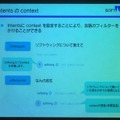 デジハリ「サービスロボティクス専攻」修了生と講師たちの交流イベント「ロボトーク vol.1」が開催