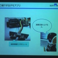 デジハリ「サービスロボティクス専攻」修了生と講師たちの交流イベント「ロボトーク vol.1」が開催