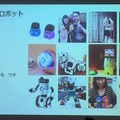 デジハリ「サービスロボティクス専攻」修了生と講師たちの交流イベント「ロボトーク vol.1」が開催