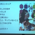 デジハリ「サービスロボティクス専攻」修了生と講師たちの交流イベント「ロボトーク vol.1」が開催