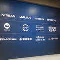 Amazon Echo(アマゾンエコー)初期パートナーは100社以上、「吉本」や「日産」など