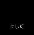 【発売直前レポート】11月18日に発売予定のXperia Hello!を先行体験してみた！