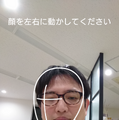 【発売直前レポート】11月18日に発売予定のXperia Hello!を先行体験してみた！