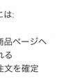 日本語版「Amazon Echo Dot」の招待メールが届いたよ！ 専用ケースなどのオプションの案内も