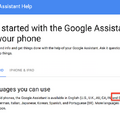 Google Assistantがシンガポール英語に対応