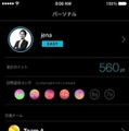日々のアクティビティをポイント換算、企業の「健康経営」にもApple Watchを活用!健康管理アプリ「CiRQLE」、Phone Appliとジェナが共同開発