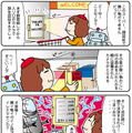 【連載マンガ ロボクン vol.58】顔認証でお買い物