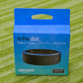 日本語版Amazon Echo Dot 最速レポート「開封の儀」!