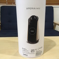 ソニーモバイル製ロボット「Xperia Hello!」開封の儀