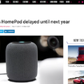 Apple HomePod、発売を2017年末から2018年初旬へ延期