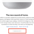 Apple HomePod、発売を2017年末から2018年初旬へ延期
