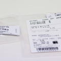 【医療ICTにMR活用】薬の保管場所をメガネ型端末が誘導！ホロレンズで調剤業務を効率化、ミスを防ぐ「調剤薬局支援システム」、シャンティが開発