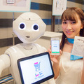 未来のレジ係はロボットに？ 接客から決済まで全て担当する「レジ for Pepper」は月額1.5万円から