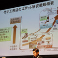 ボストン・ダイナミクスのロボット、竹中工務店などが活用に期待。人材不足の解消に