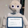 ソフトバンクロボットワールドの入場受付をPepperが担当!効率化をはかるセルフ受付、入場者も笑顔に