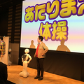約200名のPepper所有者が集まるイベント「Pepper Owners Party」に潜入！