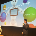 約200名のPepper所有者が集まるイベント「Pepper Owners Party」に潜入！