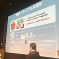 約200名のPepper所有者が集まるイベント「Pepper Owners Party」に潜入！