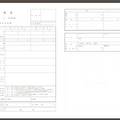 【未来】Gatebox Labが二次元キャラクターとの婚姻を証明する次元渡航局を開局
