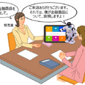 富士ソフトの「パルロ」、肥後銀行の窓口で金融商品の案内へ。ロボットによる「説明内容の均一化」も狙う