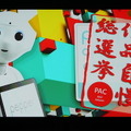 <p>シェア 0 ツイート 0 はてブ 0</p>