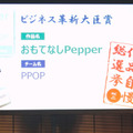 【PAC 作品自慢総選挙】オレたちが選んだ受賞作品を紹介するぜ！