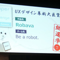 【PAC 作品自慢総選挙】オレたちが選んだ受賞作品を紹介するぜ！