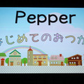 【PAC 作品自慢総選挙】オレたちが選んだ受賞作品を紹介するぜ！