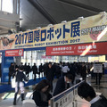 国際ロボット展開幕！ロビ2がバランス操作でロビライドに乗ったり、Sotaがダンスするパフォーマンスを披露！ヴイストン展示ブース