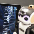 ロボホン(RoBoHoN)のビジネス活用ソリューションが集結! シャープが「認定開発パートナー」展示会を開催