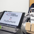ロボホン(RoBoHoN)のビジネス活用ソリューションが集結! シャープが「認定開発パートナー」展示会を開催