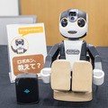 ロボホン(RoBoHoN)のビジネス活用ソリューションが集結! シャープが「認定開発パートナー」展示会を開催