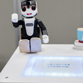 ロボホン(RoBoHoN)のビジネス活用ソリューションが集結! シャープが「認定開発パートナー」展示会を開催