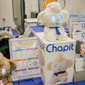 【iREX2017】「2017国際ロボット展」フォトレポート！ by ロボスタカメラ部
