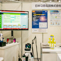 【iREX2017】「2017国際ロボット展」フォトレポート！ by ロボスタカメラ部
