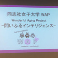 【ロボットパイオニアフォーラム011】ロボット業界「年末のライトニングトーク大会」開催レポート！ #robopf