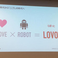 【ロボットパイオニアフォーラム011】ロボット業界「年末のライトニングトーク大会」開催レポート！ #robopf