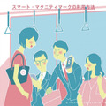 <p>シェア 0 ツイート 0 はてブ 0</p>