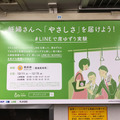 【IoT業界探訪vol.17】LINE BOT AWARDグランプリ受賞のアンドハンドに聞く「アイデア実現のための秘訣」