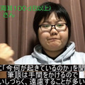 【IoT業界探訪vol.17】LINE BOT AWARDグランプリ受賞のアンドハンドに聞く「アイデア実現のための秘訣」