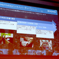 完全自律移動運転を目指すハンガリー「AImotive」が日本進出。菱洋エレクトロと協業　AI処理を低消費電力で