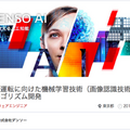 大手からベンチャーまで! ロボット・AI企業が続々求人募集中!【デンソー・パルスボッツ・inaho】
