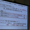 パナソニックと千葉工大、製品開発を前提とした産学連携センターを設立 次世代ロボティクス家電を開発へ