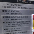 【東京のイルミネーション】ロボット好きならお台場「実物大ユニコーンガンダム」の夜