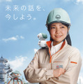 ロボット「ユニボ」の専用ユニフォームが販売開始 会社の作業服を模したデザインも