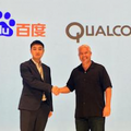 中国バイドゥ、AI・音声アシスタント領域で他社との戦略的提携を加速中